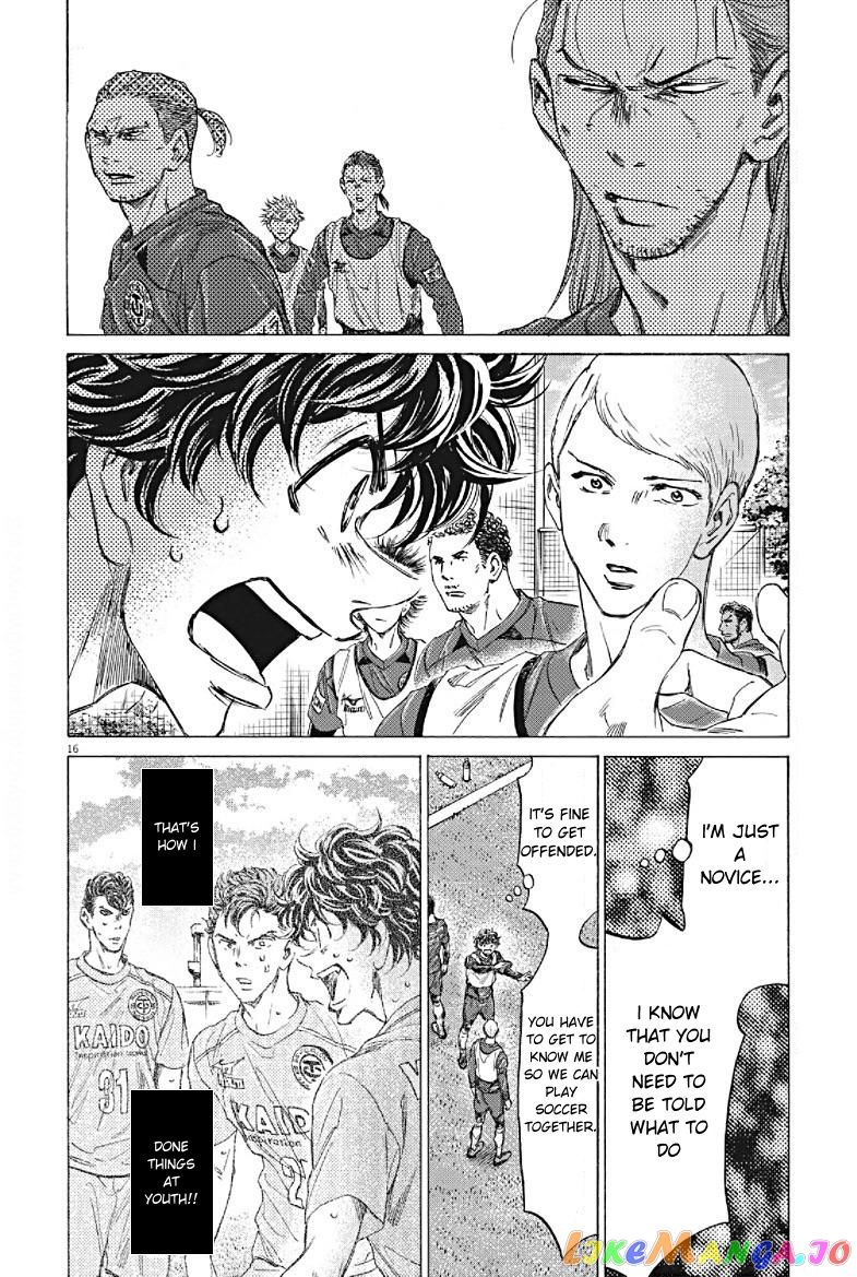 Ao Ashi, Chapter 294 image 16
